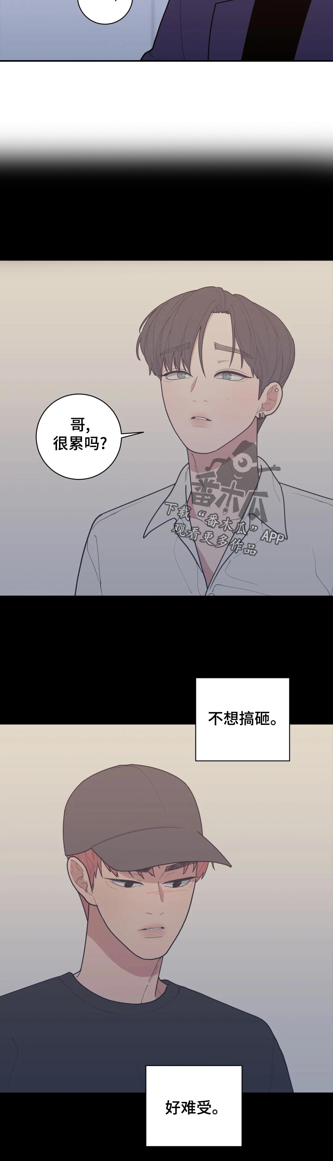 观后感怎么写五年级400字漫画,第159章：希望1图