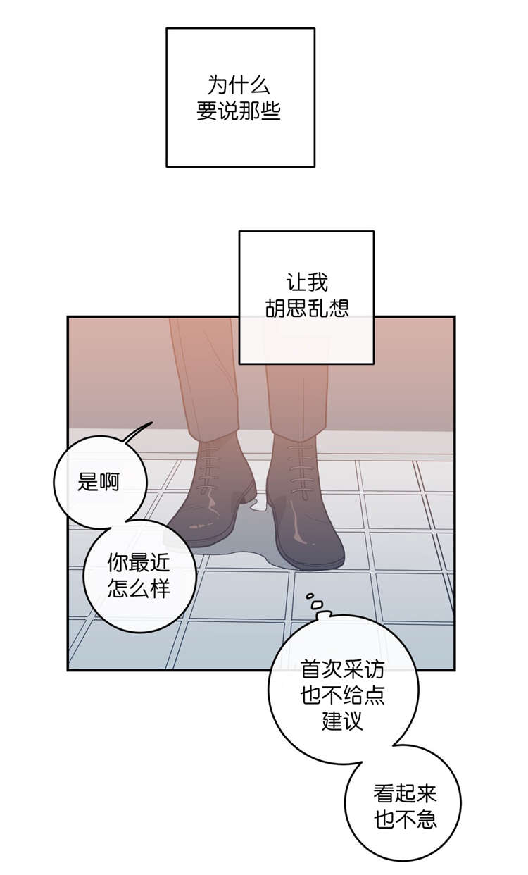 观后感ai生成漫画,第17章：爽约1图