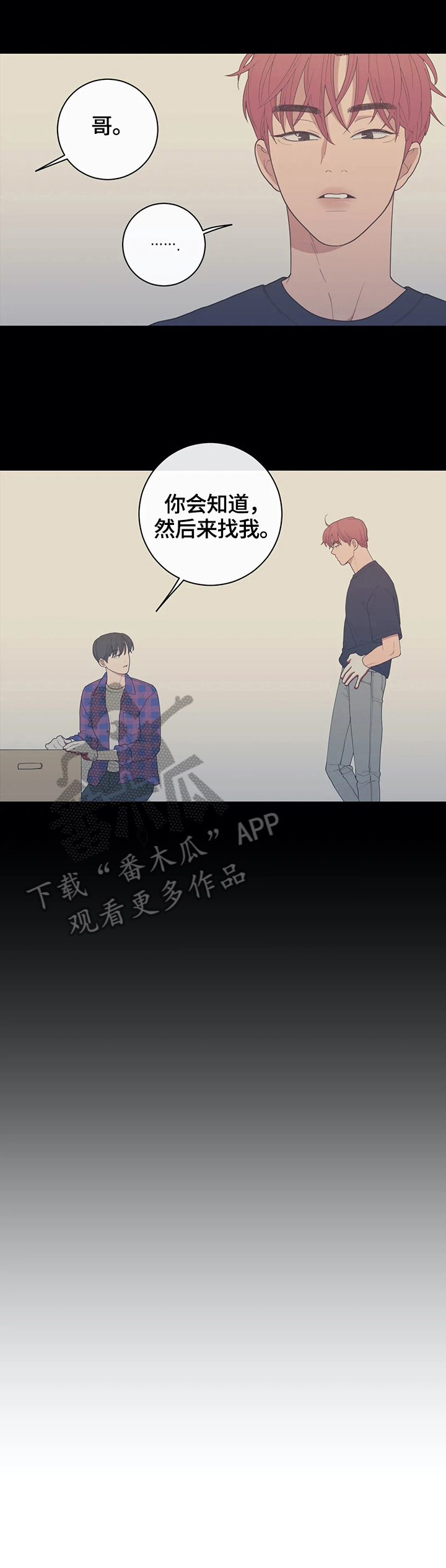 观后感ai生成漫画,第119章：想你了1图