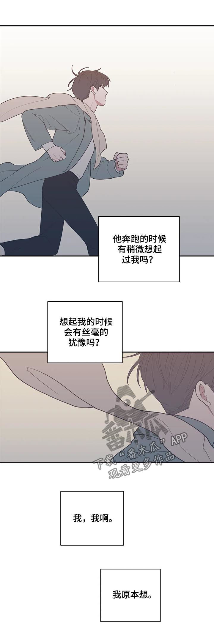 观后感标题应该怎么写漫画,第185章：努力过了2图