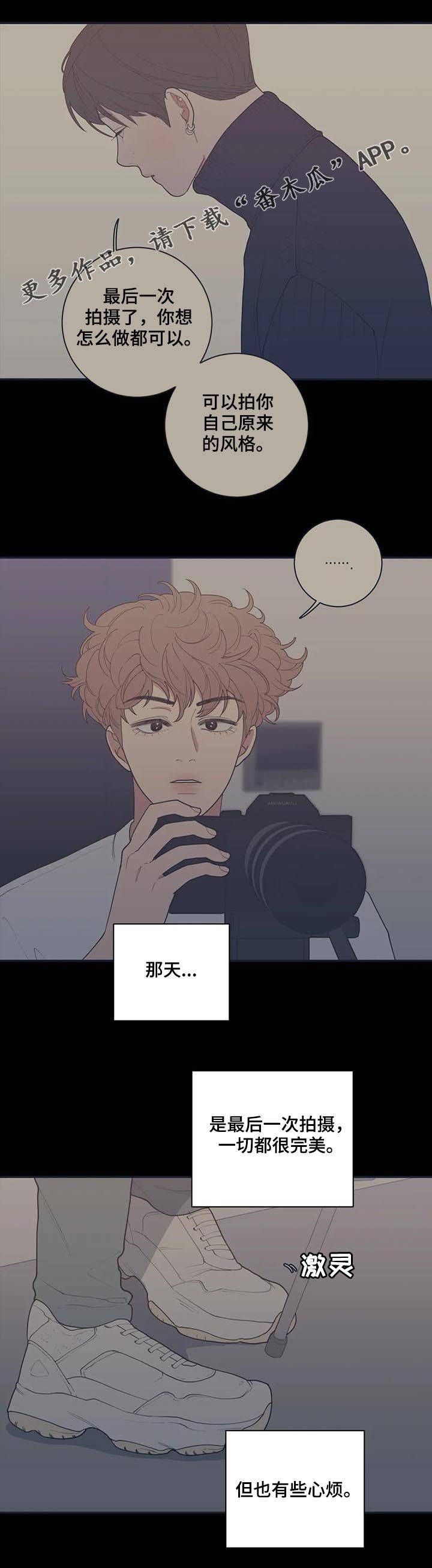 观后感漫画,第173章：出名1图