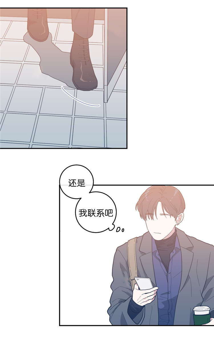 观后感用英语怎么说漫画,第17章：爽约1图