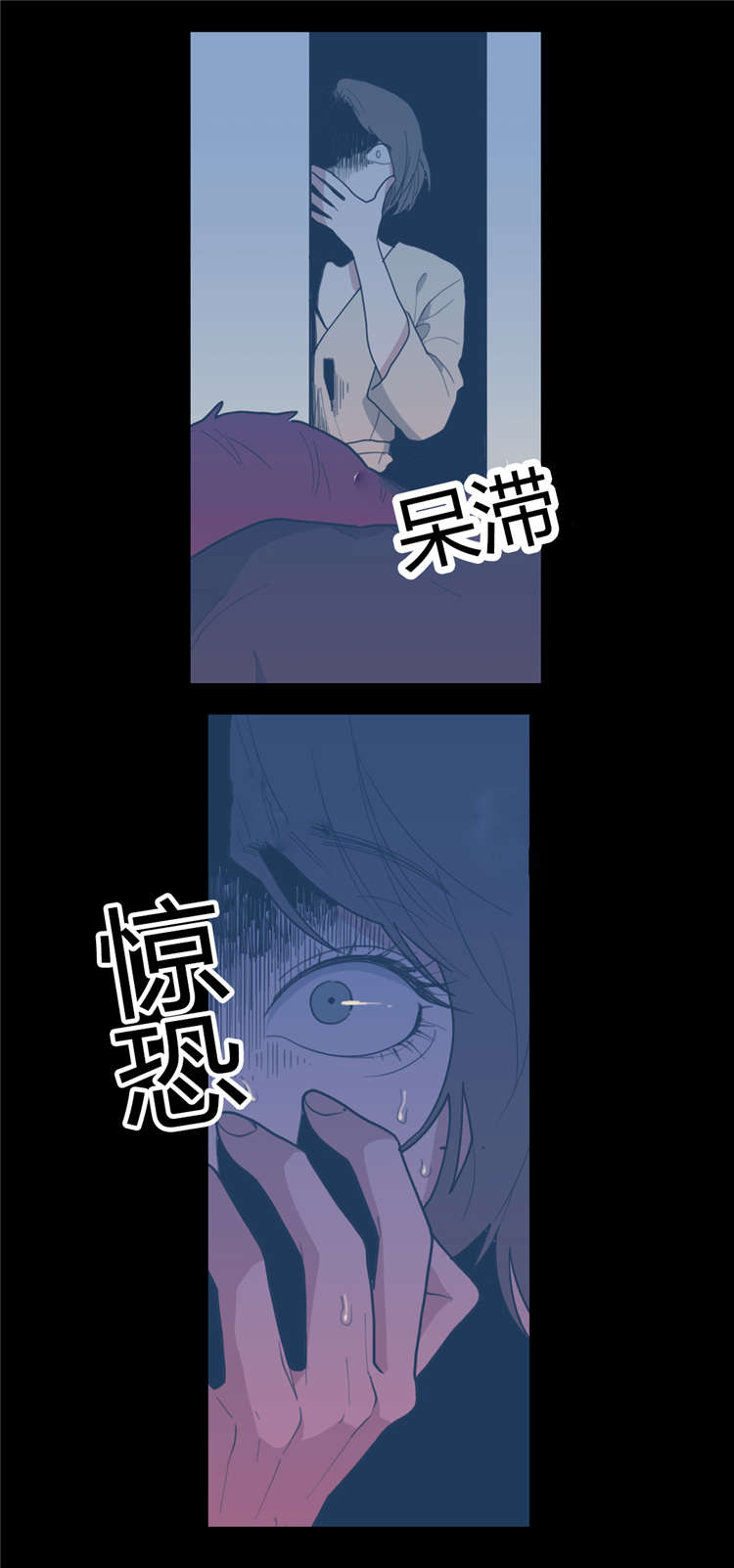 观后感500字漫画,第27章：妈妈1图