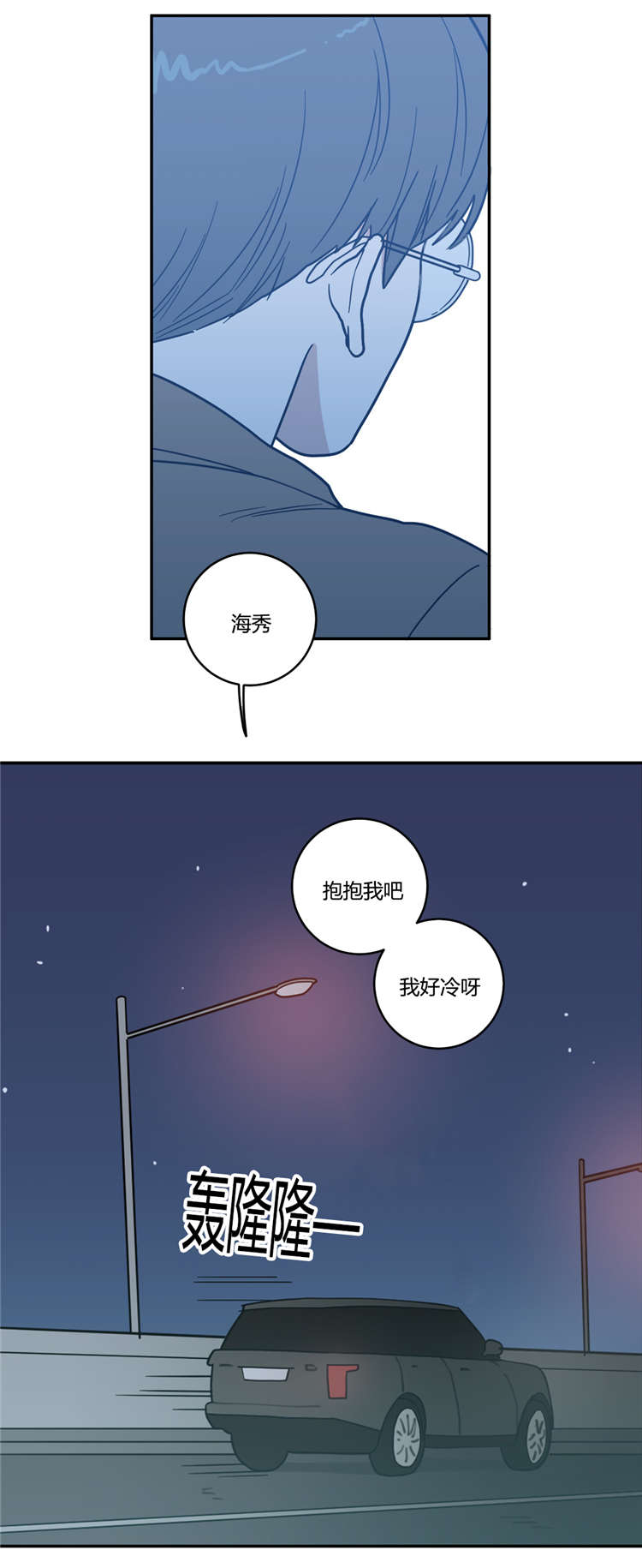 观后感范文800字漫画,第12章：想要的模特1图