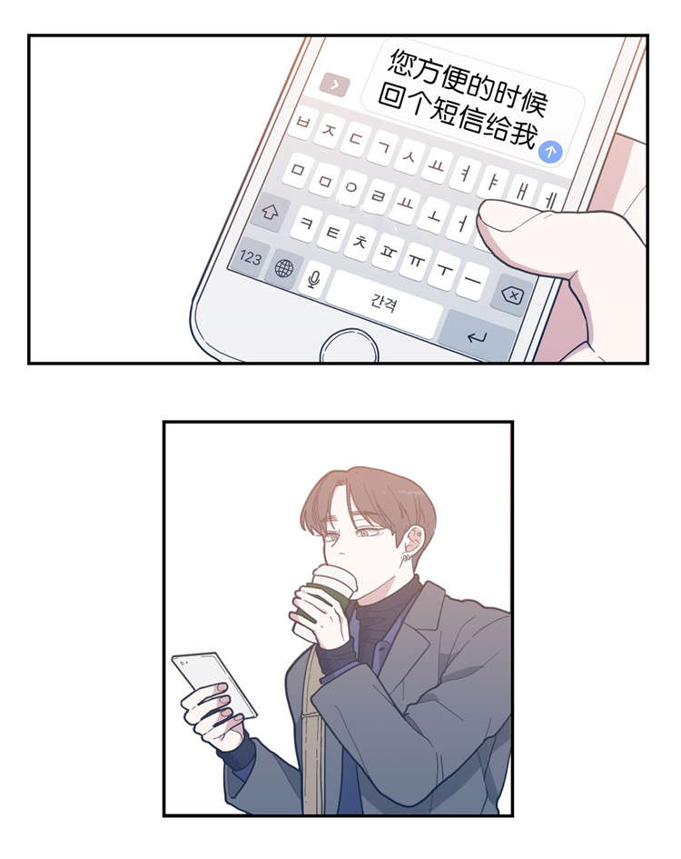 观后感用英语怎么说漫画,第17章：爽约2图