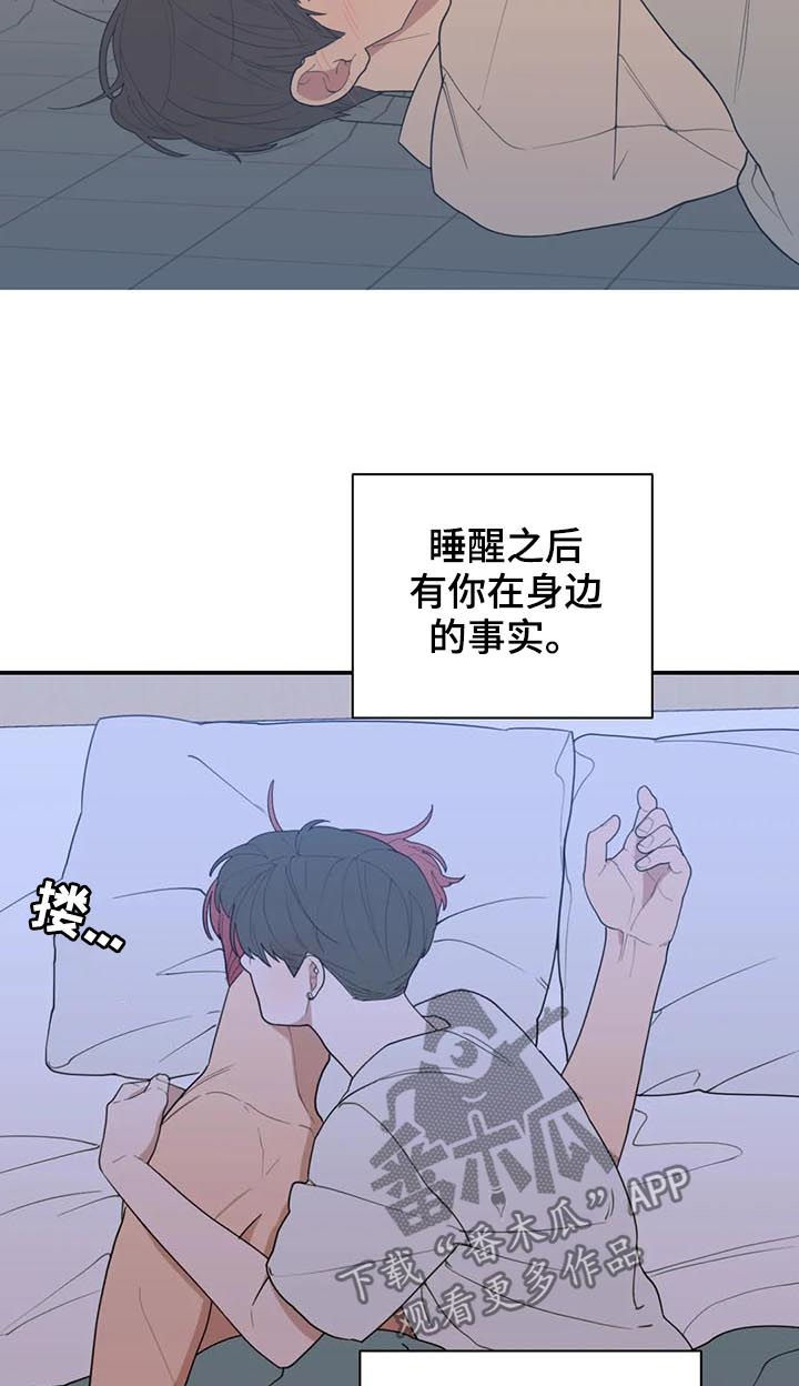 观后感开头和结尾范例漫画,第201章：妈妈1图