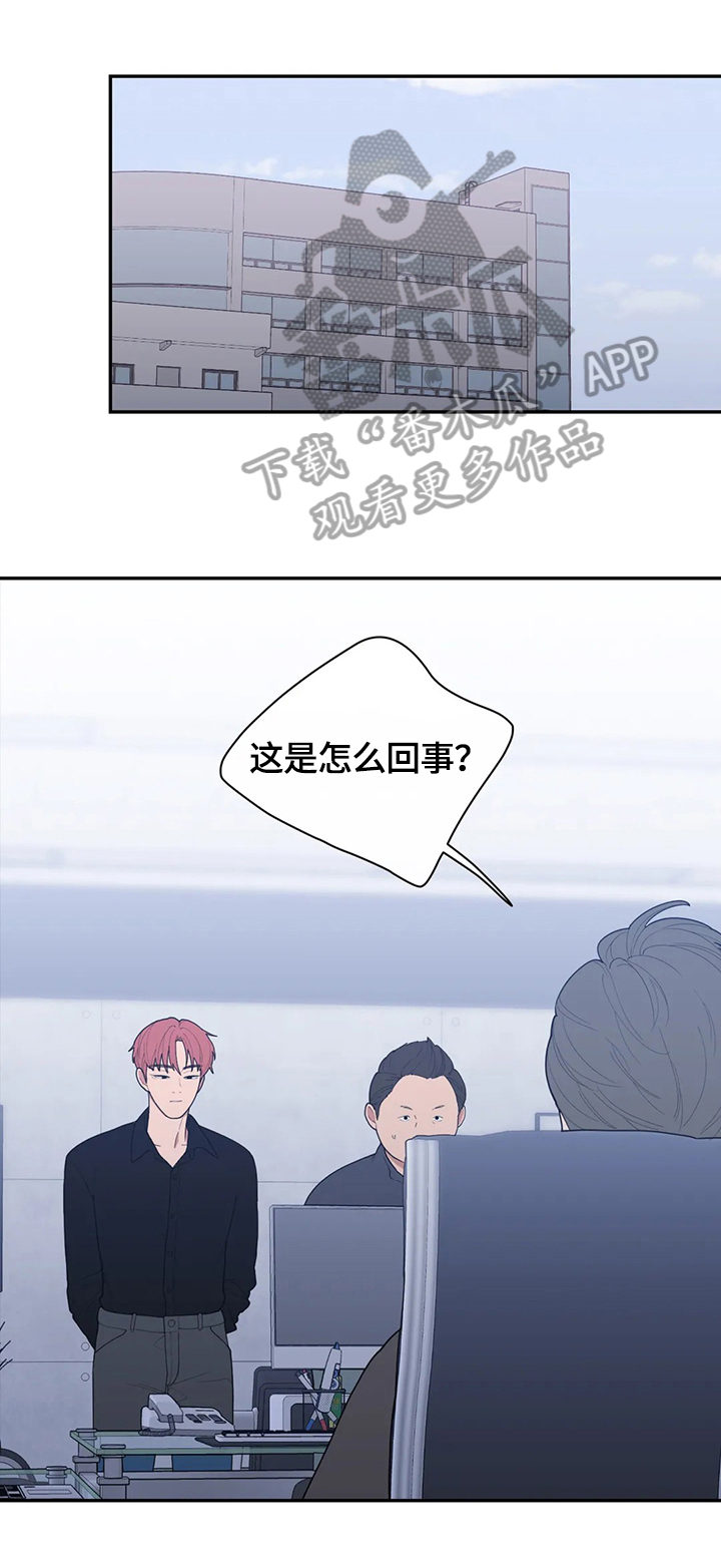 观后感600字作文漫画,第109章：拍摄1图