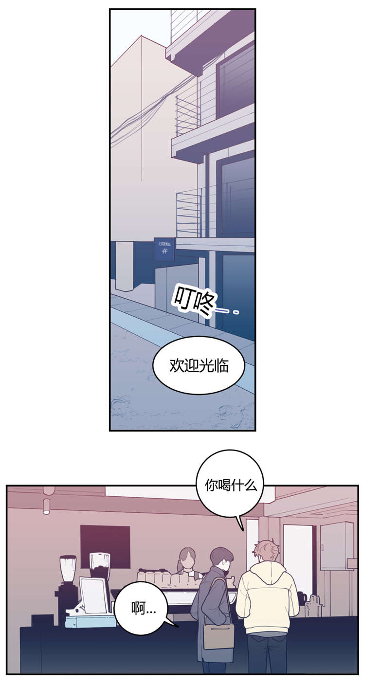 观后感英文翻译漫画,第20章：谢他吧1图