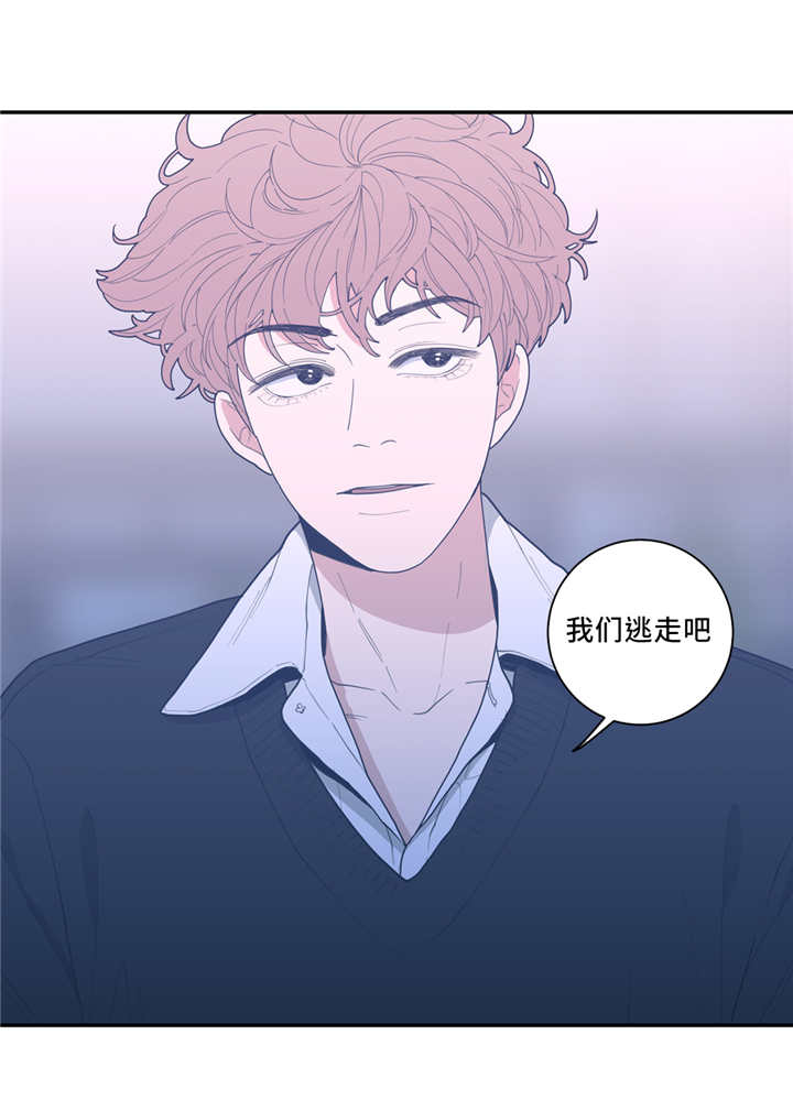观后感漫画,第37章：去你家吗1图