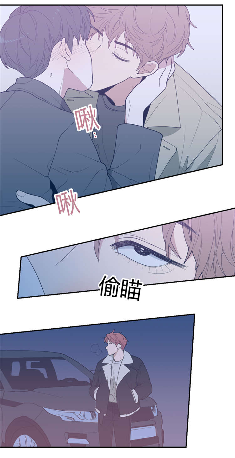 观后感格式及范文漫画,第25章：发现1图