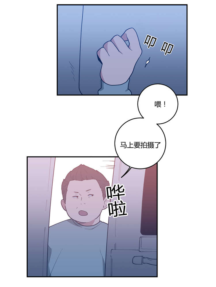 观后感漫画,第23章：作品1图