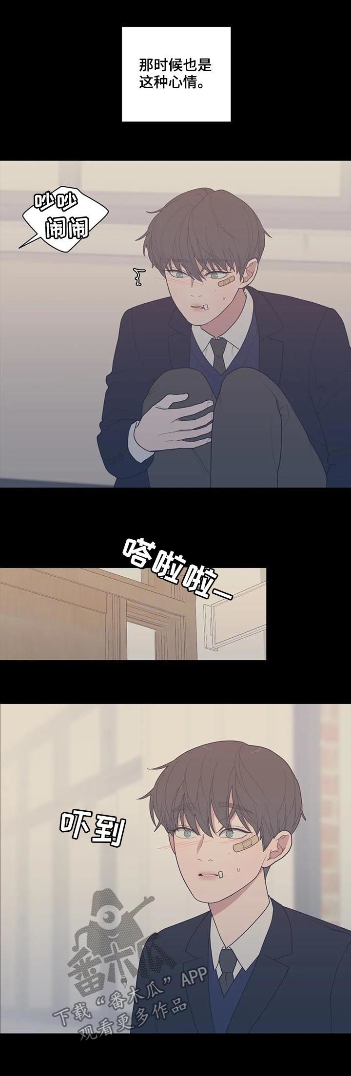 观后感漫画,第179章：我不是抛弃你1图