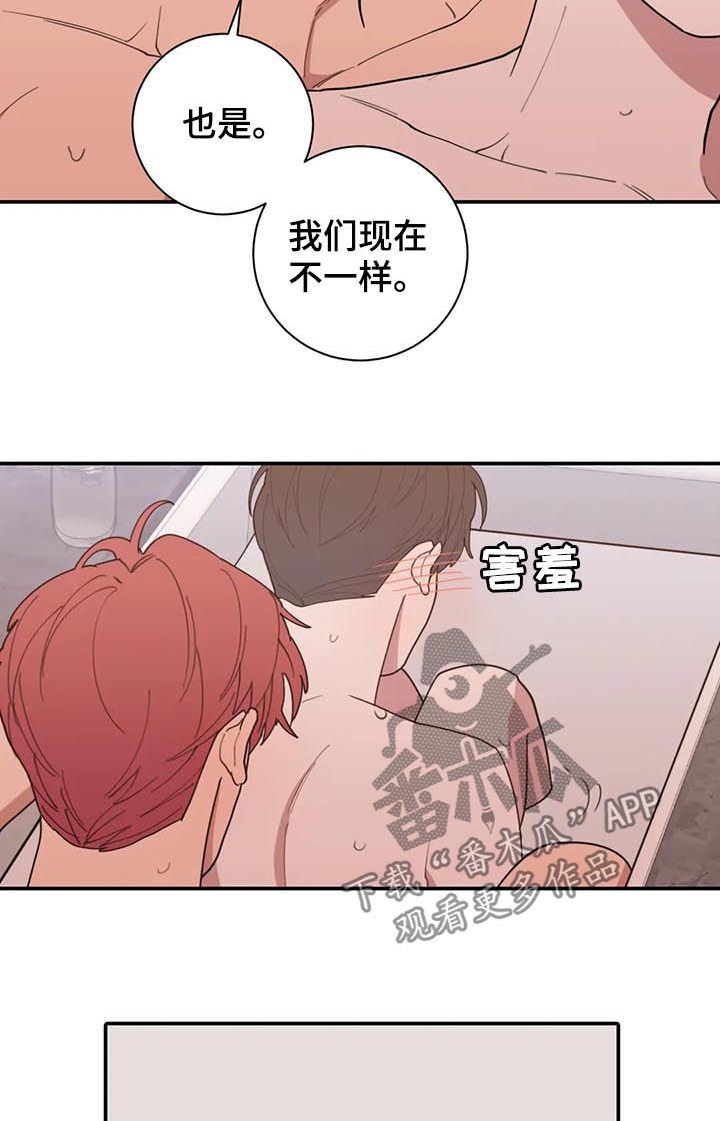 观后感300字作文漫画,第200章：钻戒2图