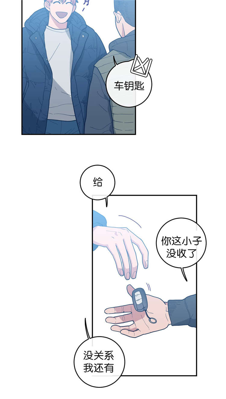 观后感ai生成漫画,第15章：很乖的2图