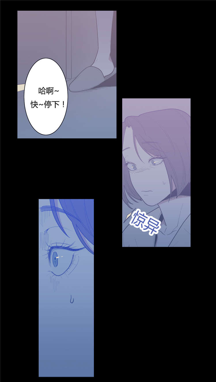 观后感500字漫画,第27章：妈妈1图