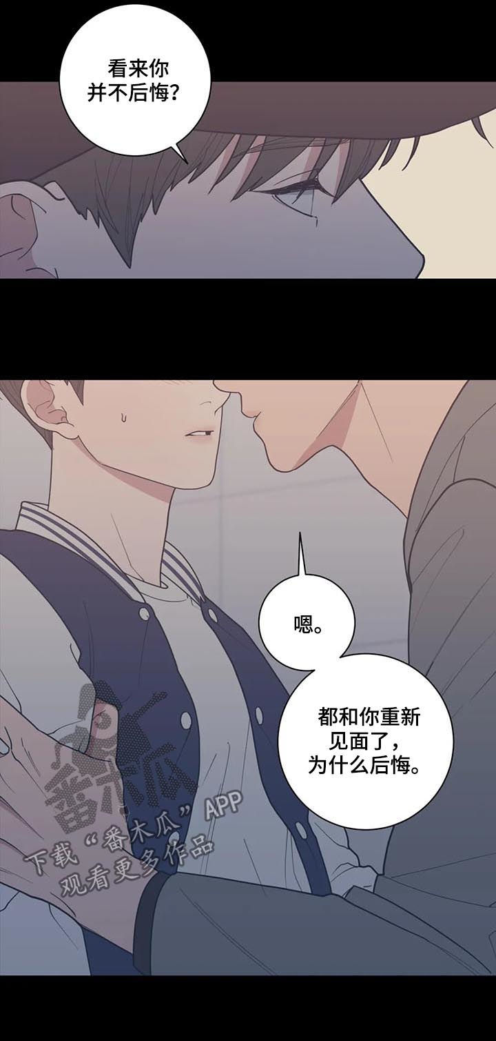 观后感500字漫画,第178章：担忧1图