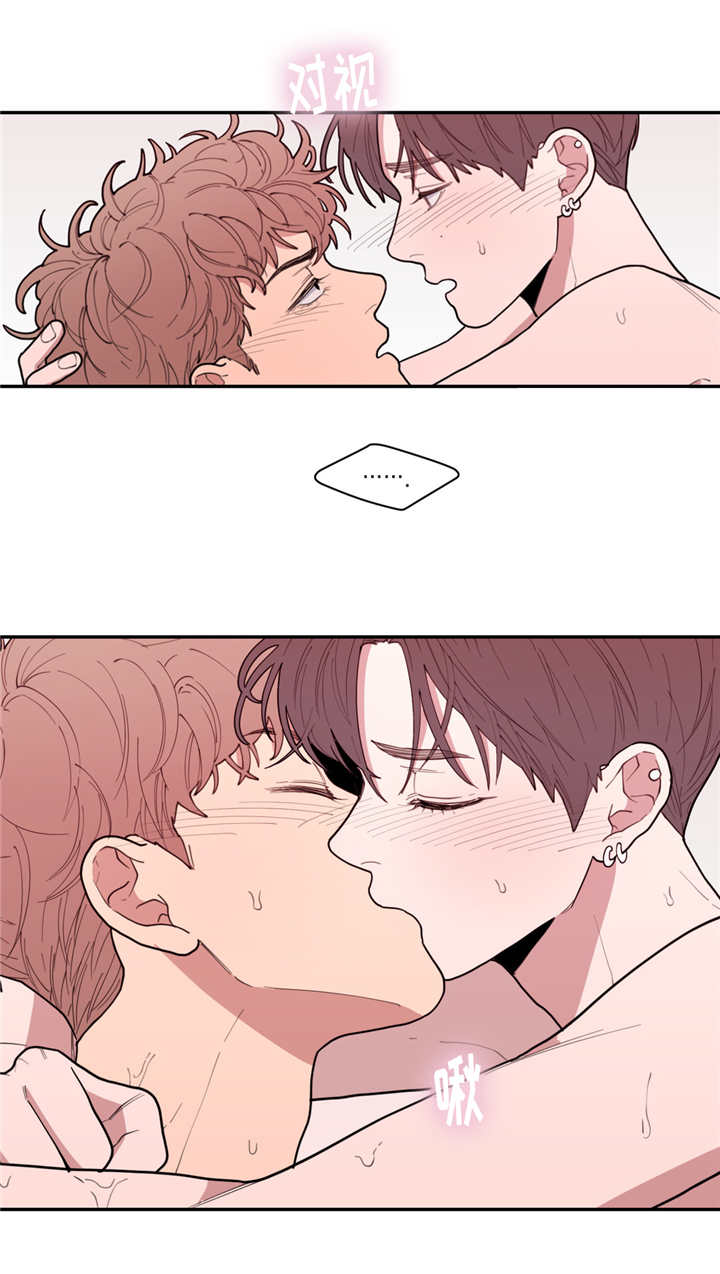 观后感漫画,第43章：我会帮你2图