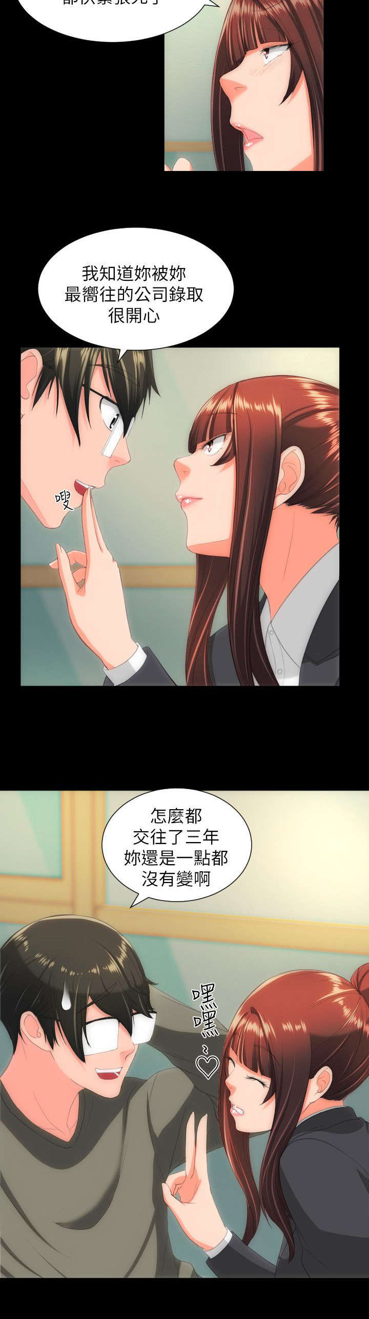 图书馆大树设计漫画,第49章：大结局1图