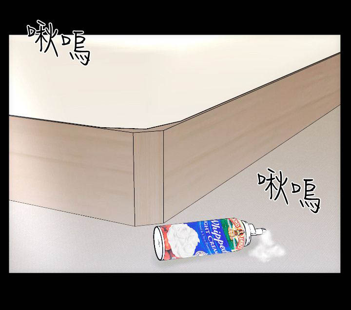 图书馆大树设计漫画,第41章：特别的感觉1图