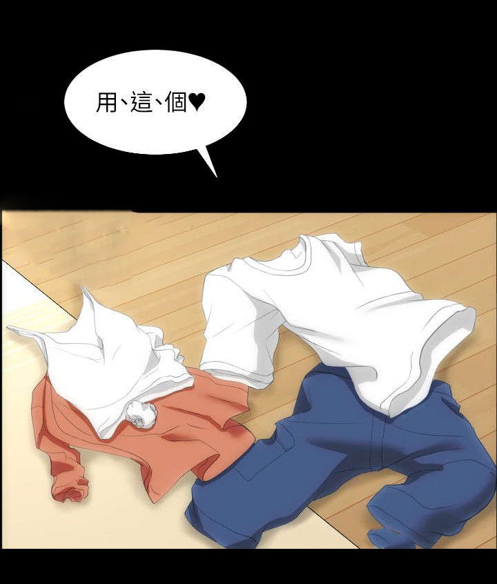 图书馆大桌面漫画,第35章：紧紧抓住你1图