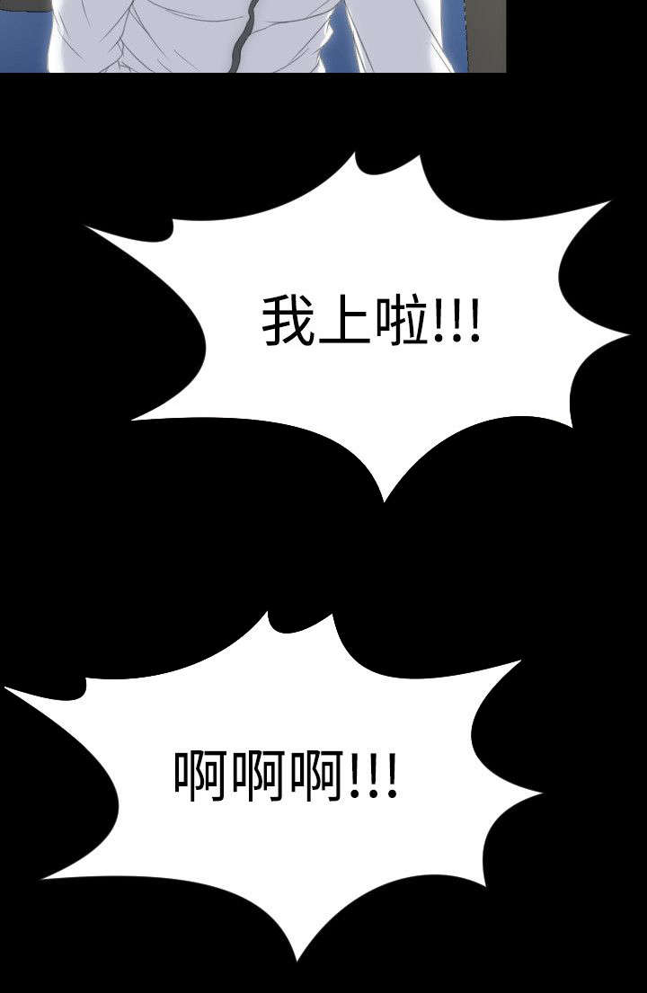 图书馆大声喧哗怎么劝告学生漫画,第22章：想要忘掉1图