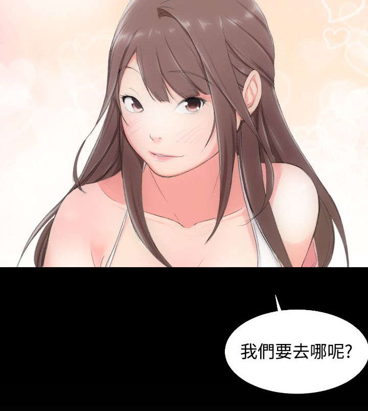 图书馆大石桥漫画,第2章：解放2图