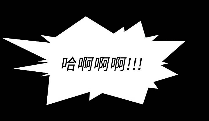 图书馆大树设计漫画,第42章：那个男学生2图
