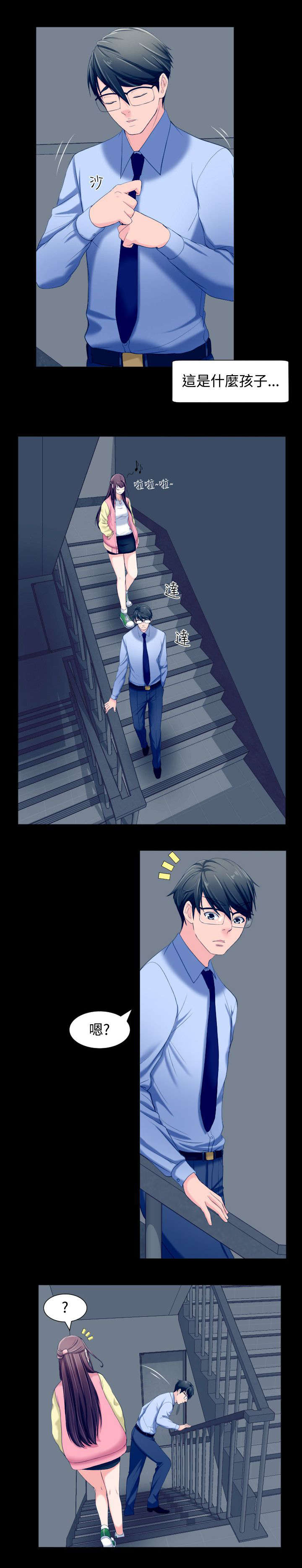 图书馆大声喧哗怎么劝告学生漫画,第8章：说谎精2图