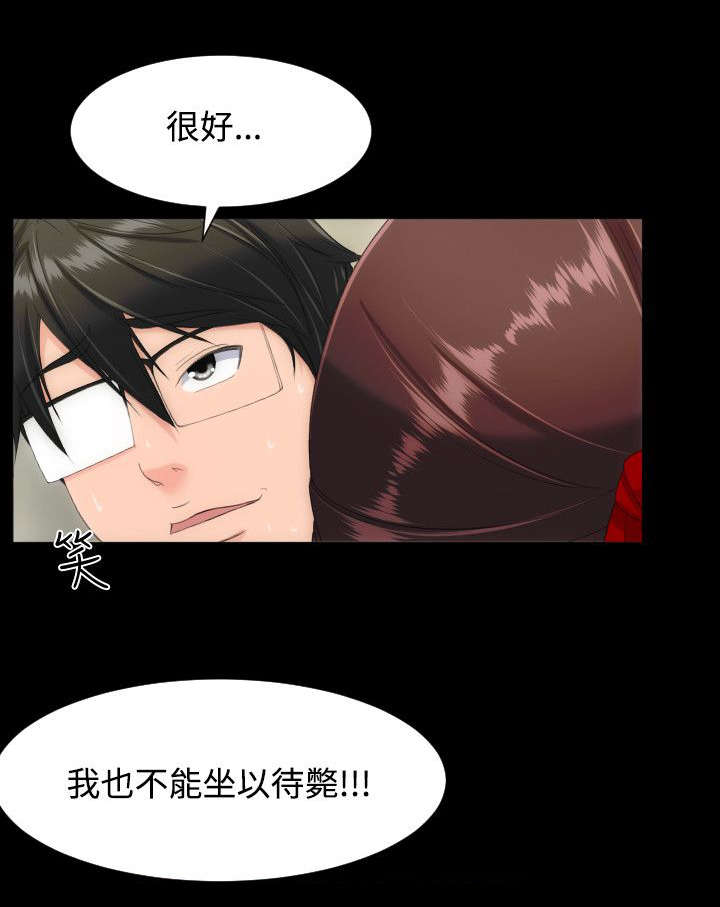 图书馆简笔画漫画,第20章：交往1图