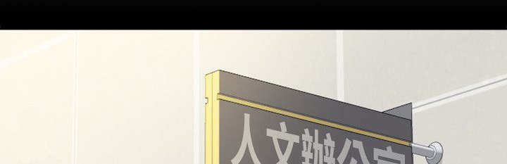 图书馆简笔画漫画,第17章：两个女人1图