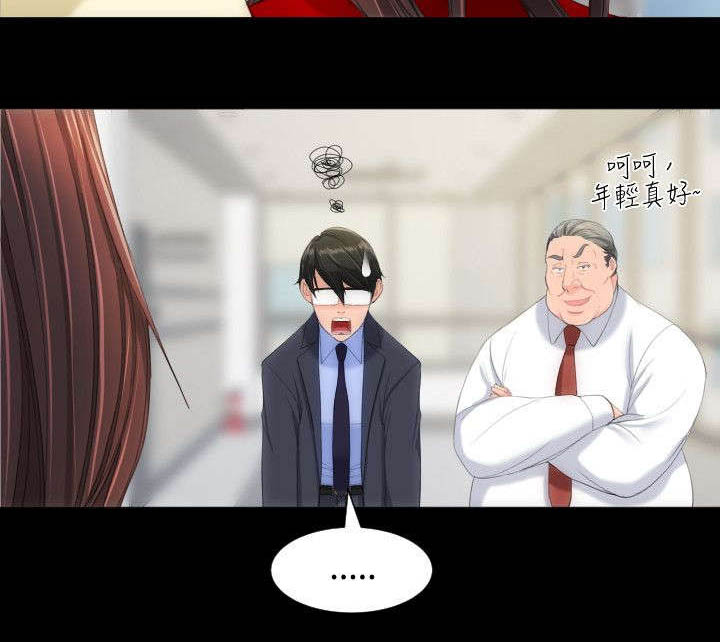 图书馆简笔画漫画,第17章：两个女人1图