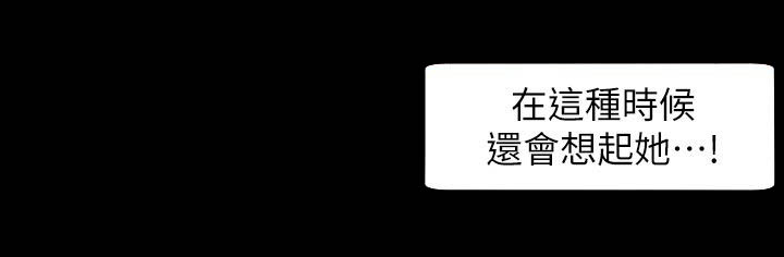 图书馆大树设计漫画,第42章：那个男学生1图