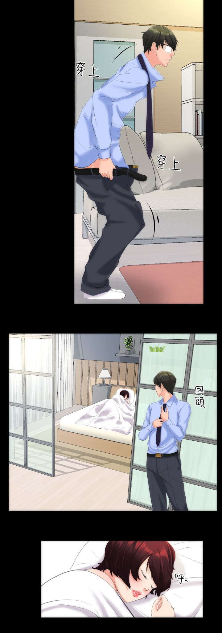 图书馆简笔画漫画,第16章：醒来1图