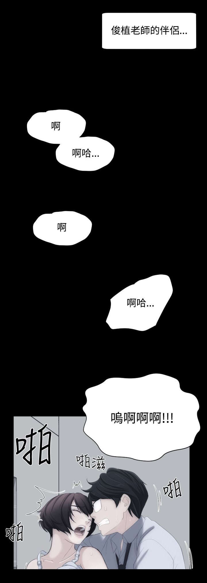 图书馆大平层设计效果图漫画,第10章：最后赌一把2图