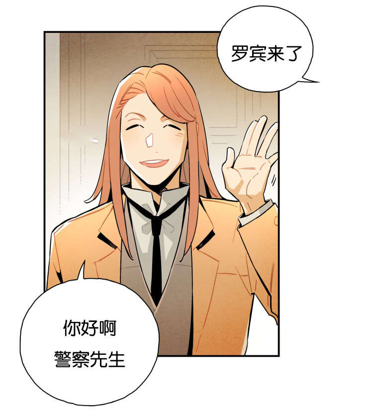 一封遗书解说漫画,第16章：奶奶1图