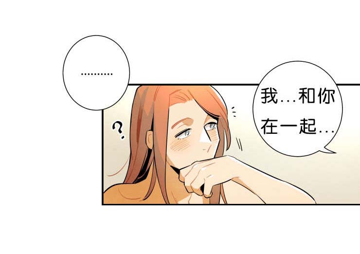 一封遗书解说漫画,第26章：不相信有那种东西1图