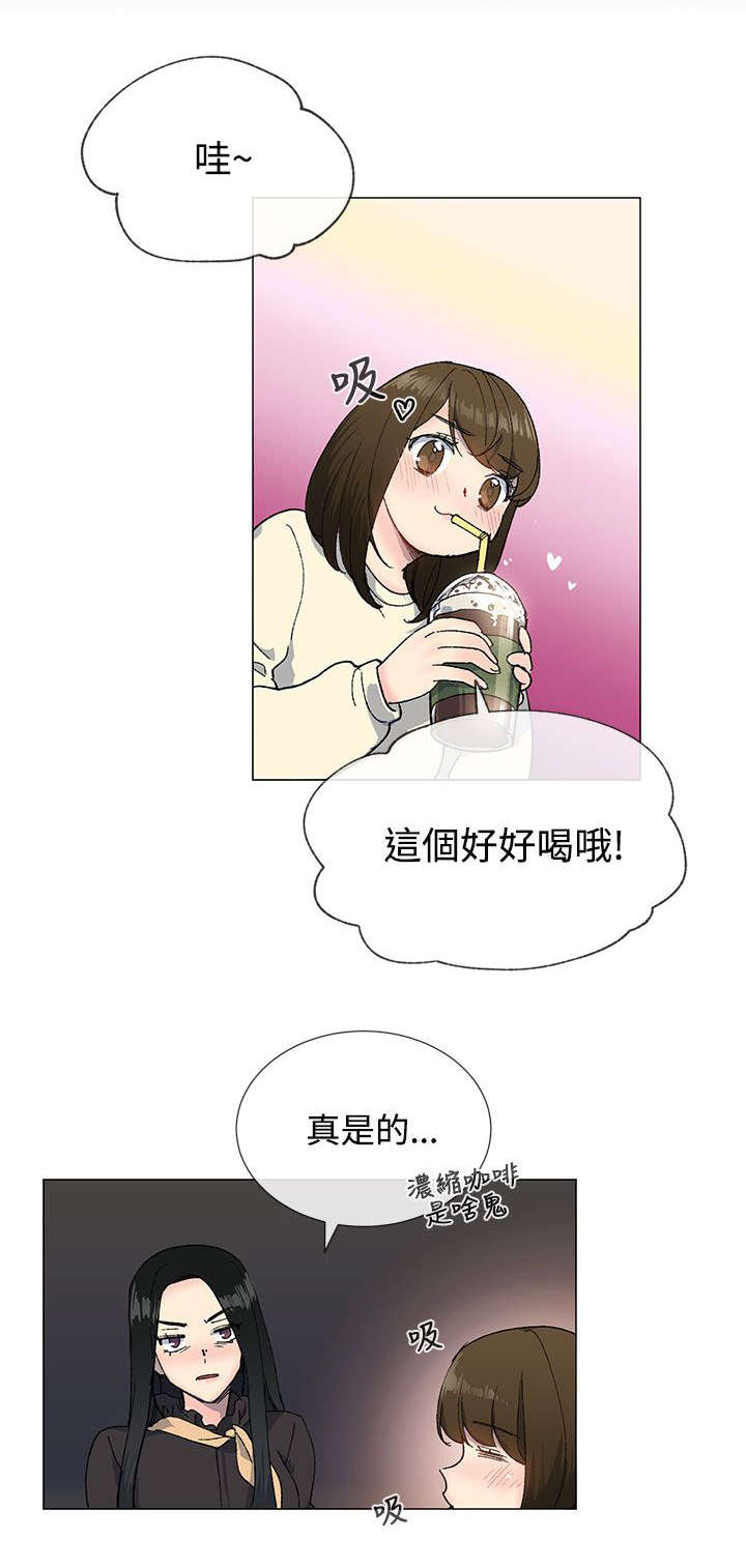匿名资助孤儿漫画,第21章：询问1图
