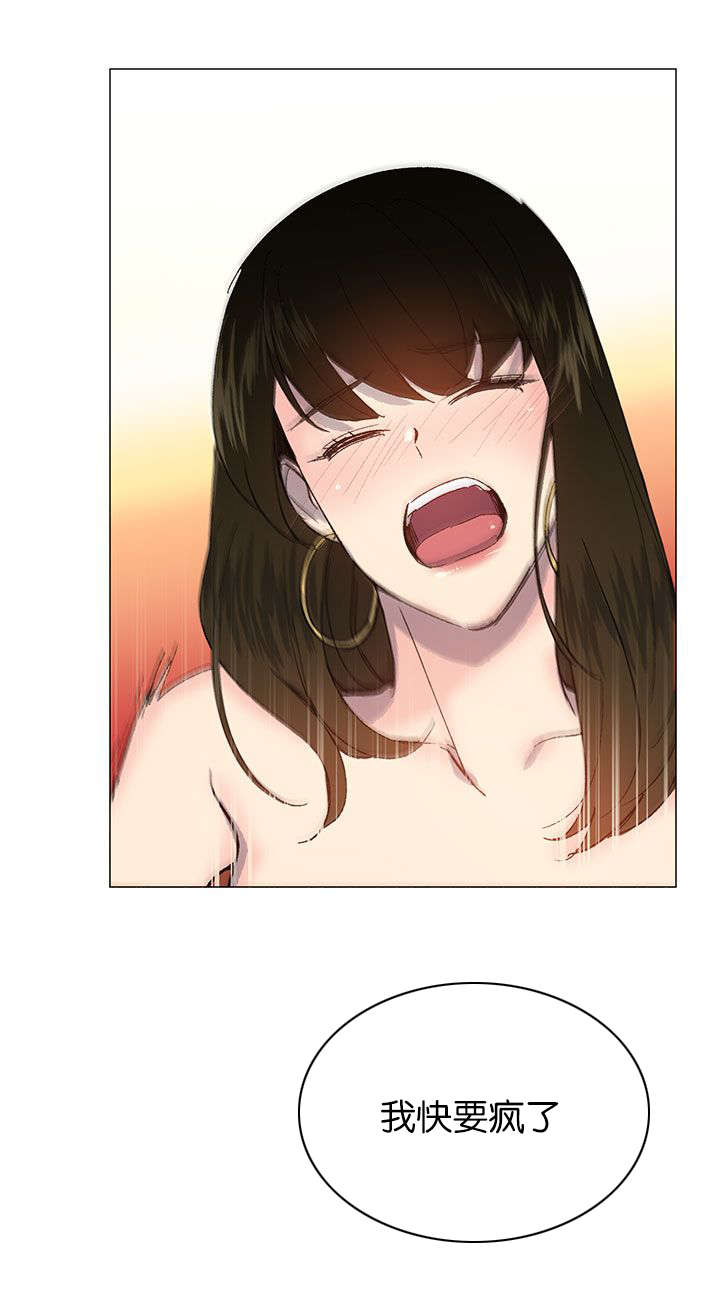 匿名社交漫画,第40章：传开2图