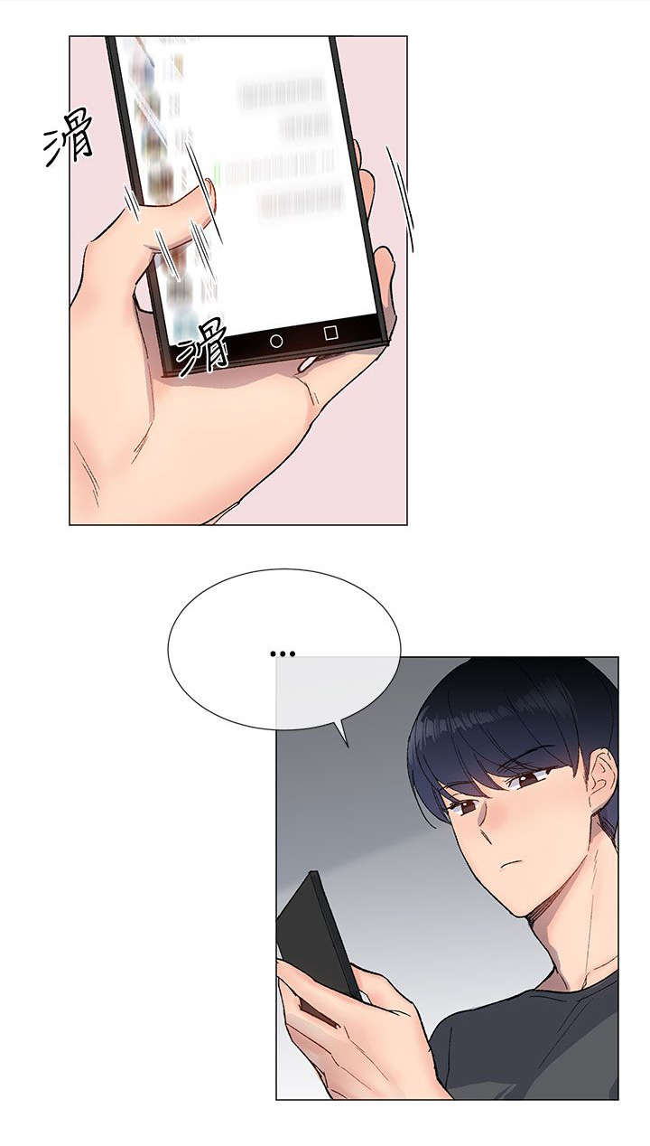 匿名自由职业者mp4迅雷下载漫画,第19章：幻想1图