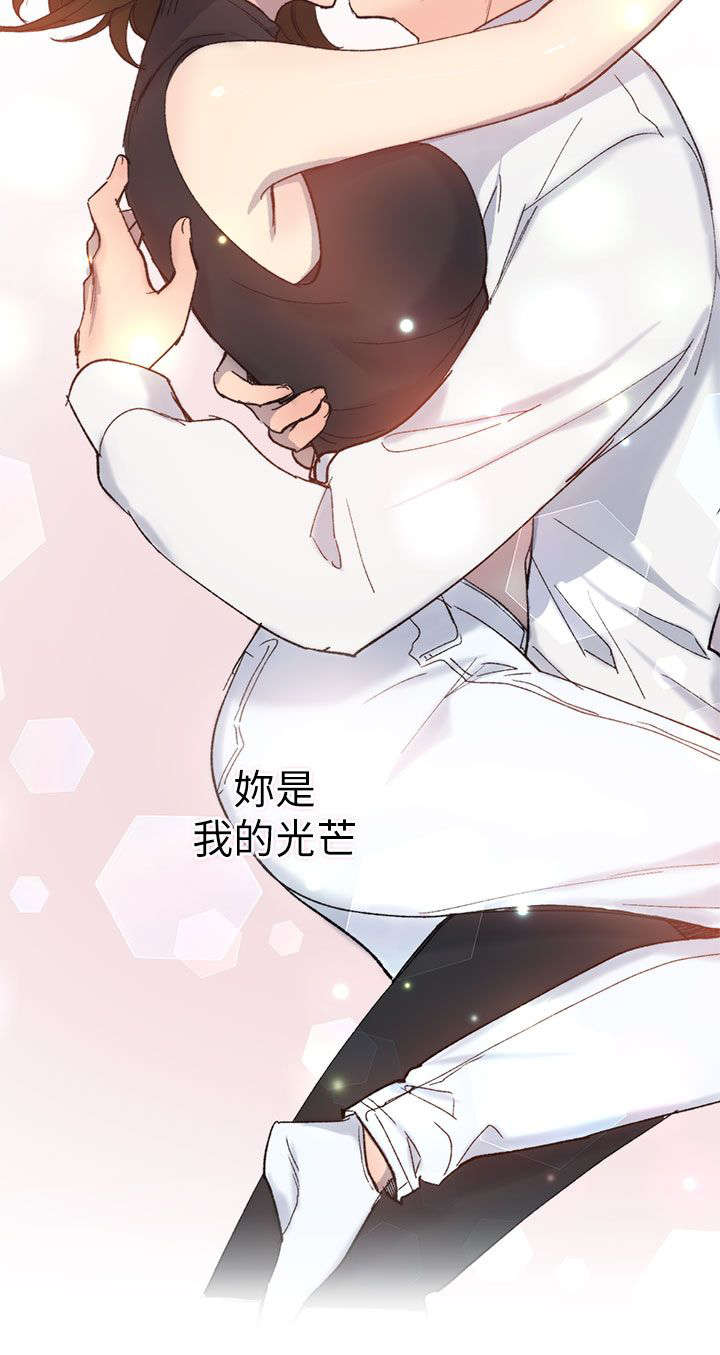 匿名资助漫画,第30章：颤抖1图