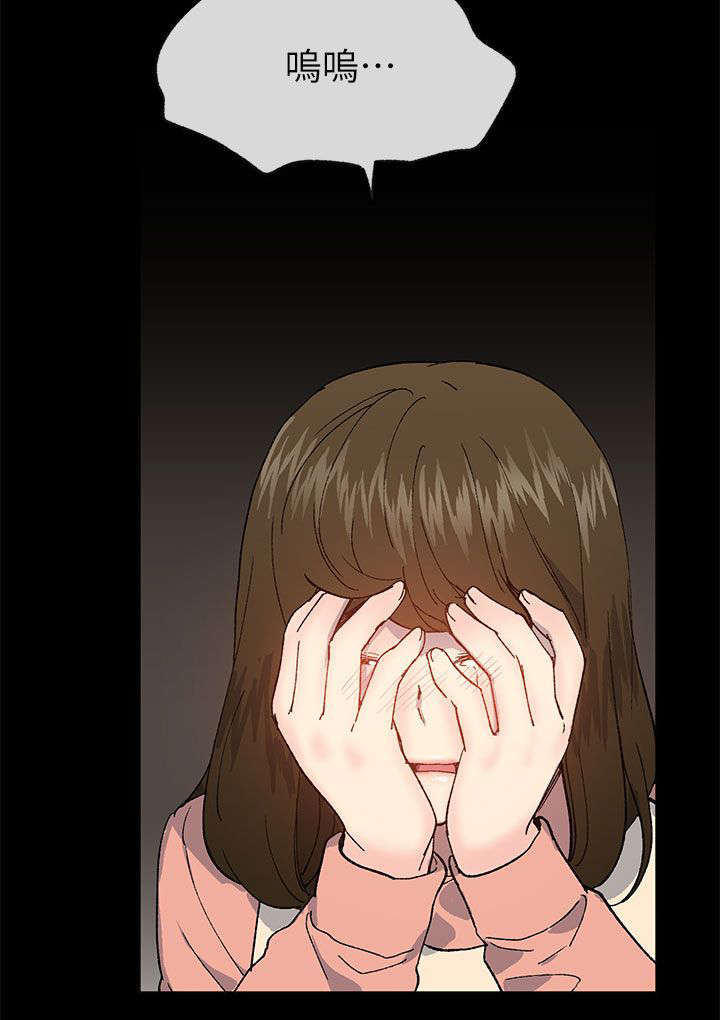 匿名资助漫画漫画,第60章：泳舟是我的同事2图