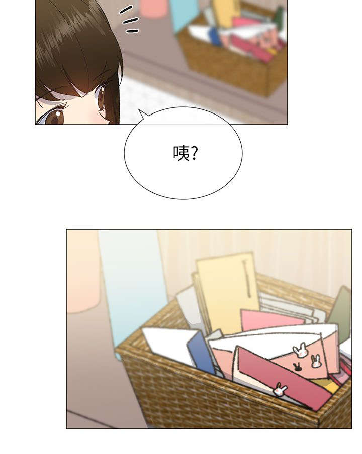 匿名资产漫画,第27章：计划2图