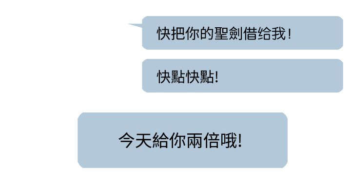 匿名资产漫画,第6章：遇见1图