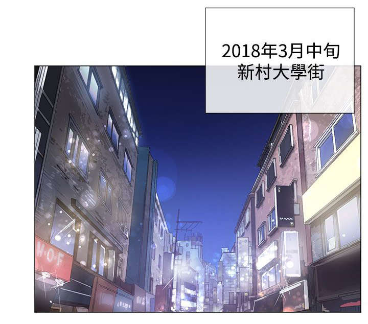 匿名资助5年漫画,第1章：欢迎会1图