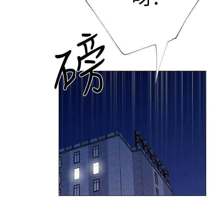 匿名资助孤儿漫画,第28章：心跳1图