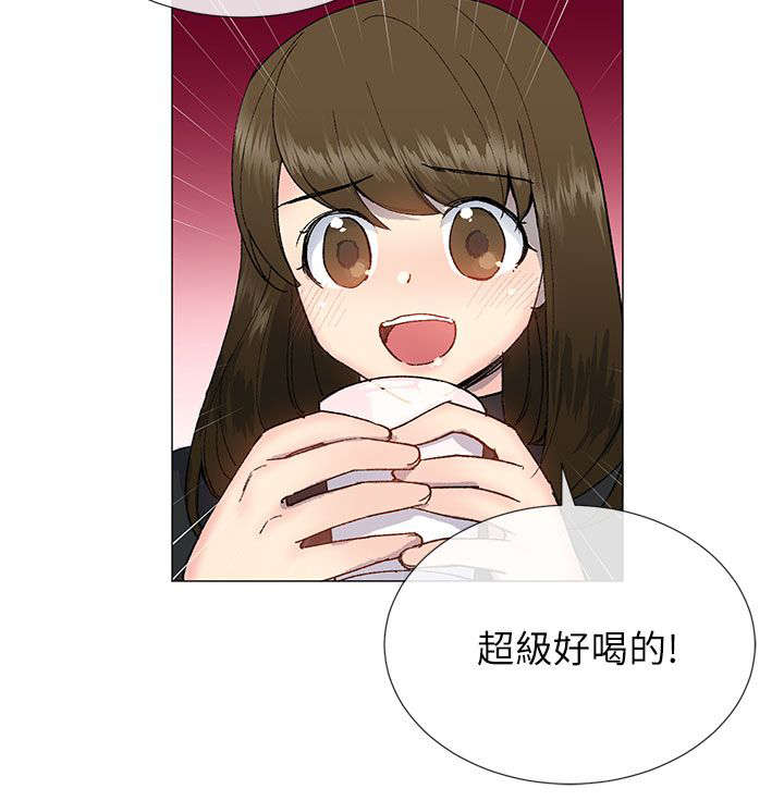 匿名社交漫画,第28章：心跳2图