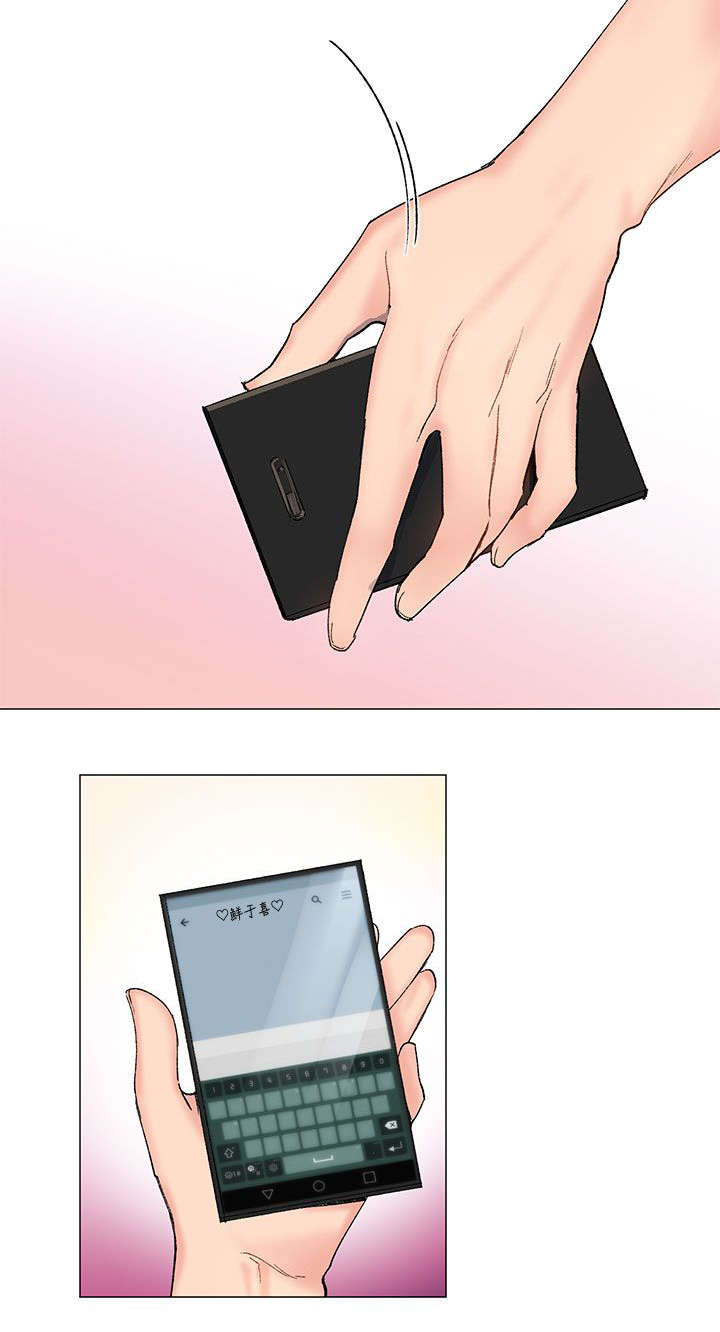 匿名资助平台漫画,第22章：尝试1图