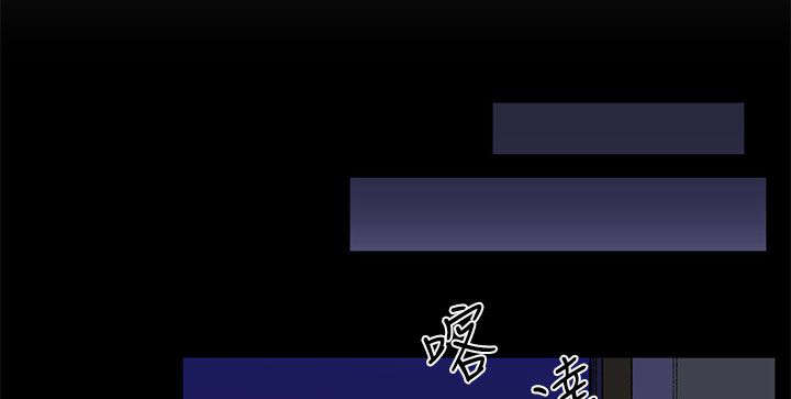 匿名资助漫画,第23章：迷茫1图