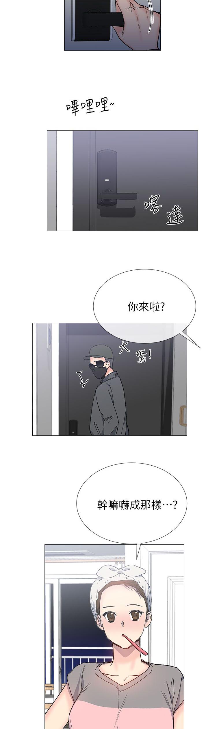 匿名自由职业者mp4迅雷下载漫画,第44章：毒2图
