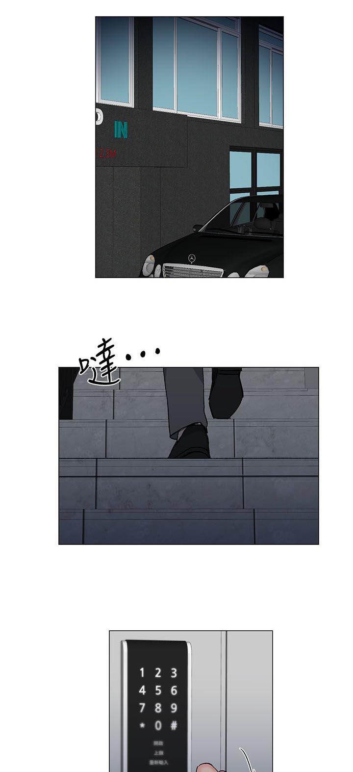 匿名自由职业者mp4迅雷下载漫画,第44章：毒1图